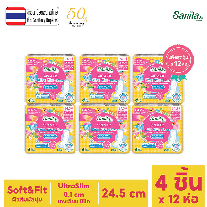 [ยกโหล12ห่อ] Sanita/แซนนิต้า ซอฟท์ & ฟิต ผิวสัมผัสนุ่ม อัลตร้าสลิม บาง0.1 มีปีก 24.5ซม. 4ชิ้น/ห่อ
