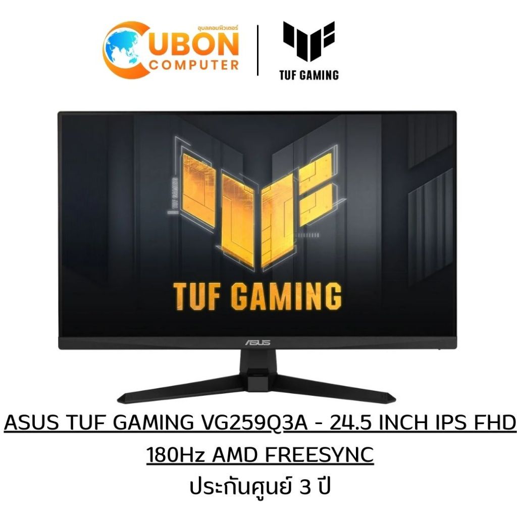ASUS MONITOR TUF GAMING (จอมอนิเตอร์)  VG259Q3A 24.5 INCH IPS FHD 180Hz AMD FREESYNC ประกันศูนย์ 3 ป