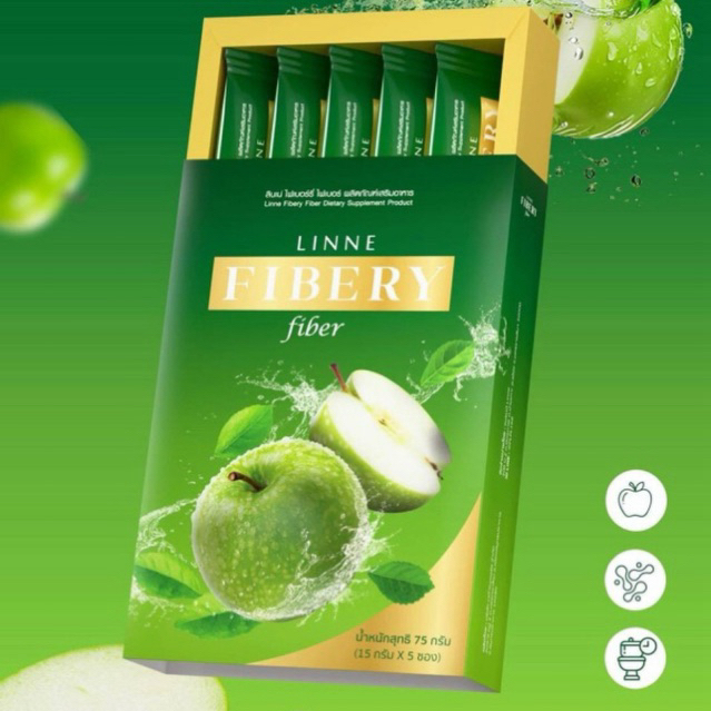 (1แถม1)ลินเน่ ไฟเบอร์ โฉมใหม่🔥Linne Fibrry 1กล่อง บรรจุ 5ซอง