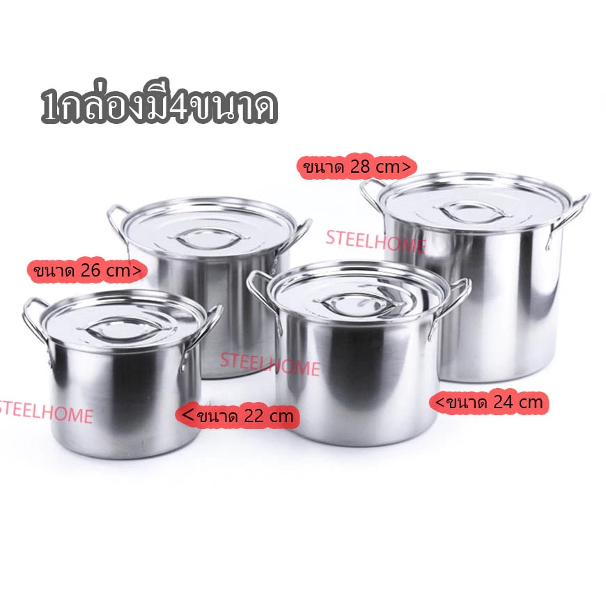 ชุดหม้อทำครัวพร้อมฝา 4ใบ 4ขนาด 22/24/26/28cm MF3กล่องเขียว หม้อสแตนเลสอย่างดี หม้อแขก หม้อต้มน้ําร้อน หม้อทําก๋วยเตี๋ยว