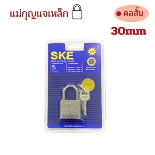 AT.Store กุญแจ แม่กุญแจ สีเงิน สีทอง ระบบล๊อคลูกปืน 2 ข้าง ขนาด 30มิล 40มิล และ 50 มิล คอสั้นและคอยาว พร้อมส่ง