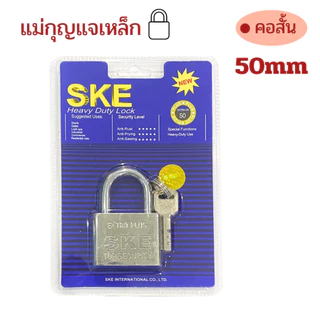 AT.Store กุญแจ แม่กุญแจ สีเงิน สีทอง ระบบล๊อคลูกปืน 2 ข้าง ขนาด 30มิล 40มิล และ 50 มิล คอสั้นและคอยาว พร้อมส่ง