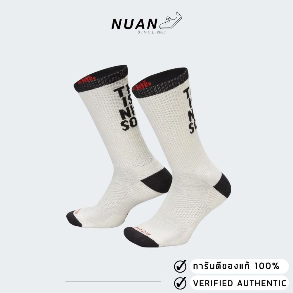 ลดเพิ่ม 20% ทักแชท ถุงเท้า Nike FB3272-635 (1คู่) Nike Everyday Plus ถุงเท้าข้อยาวลดแรงกระแทก