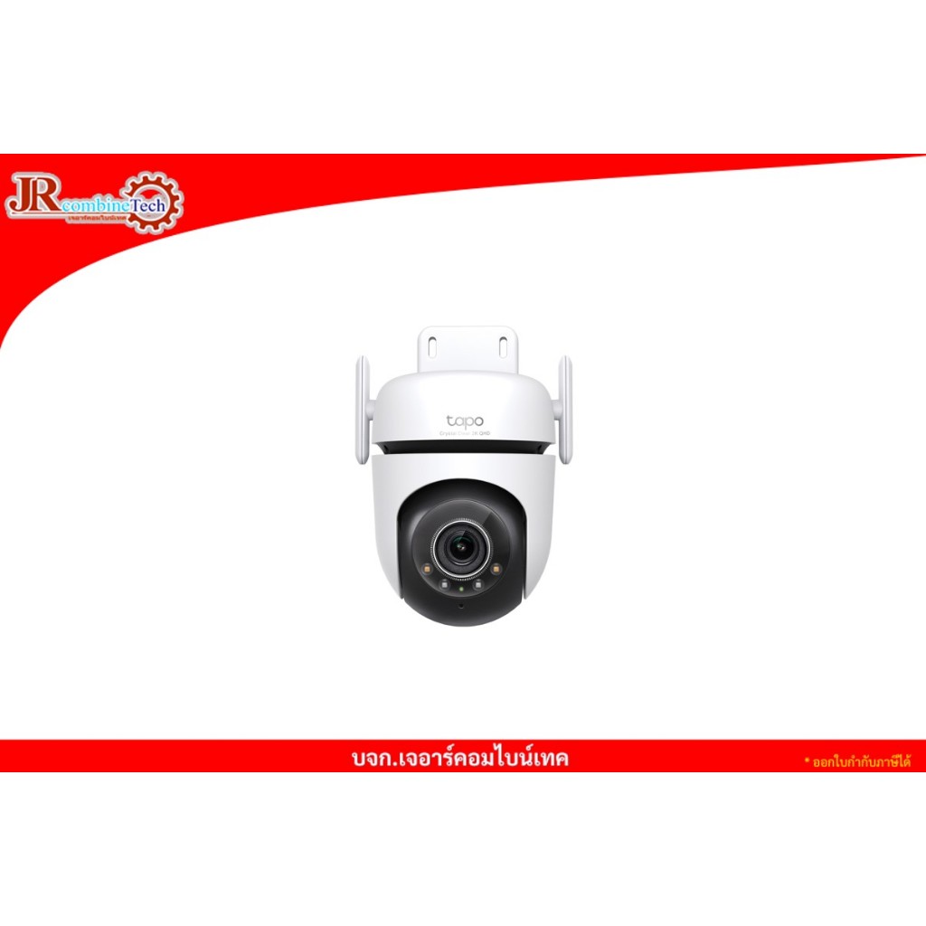 Tapo C520WS Outdoor Pan-Tilt Wi-Fi Camera 4MP