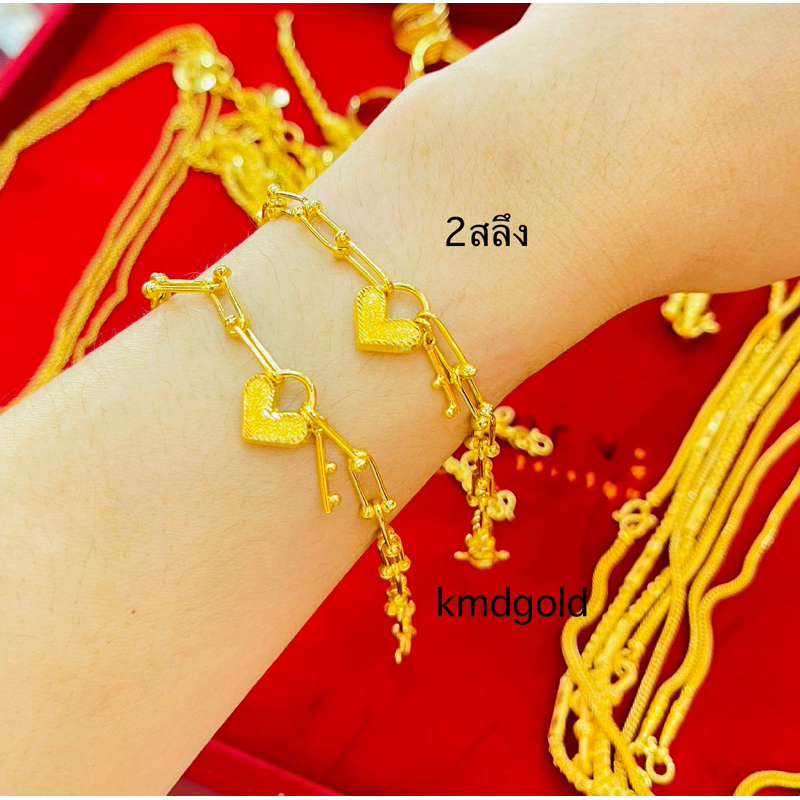 KMDGold สร้อยข้อมือทองแท้95.5% 2สลึง ลายแฟชั่นพร้อมจี้  สินค้าขายได้จำนำได้ พร้อมใบรับประกัน