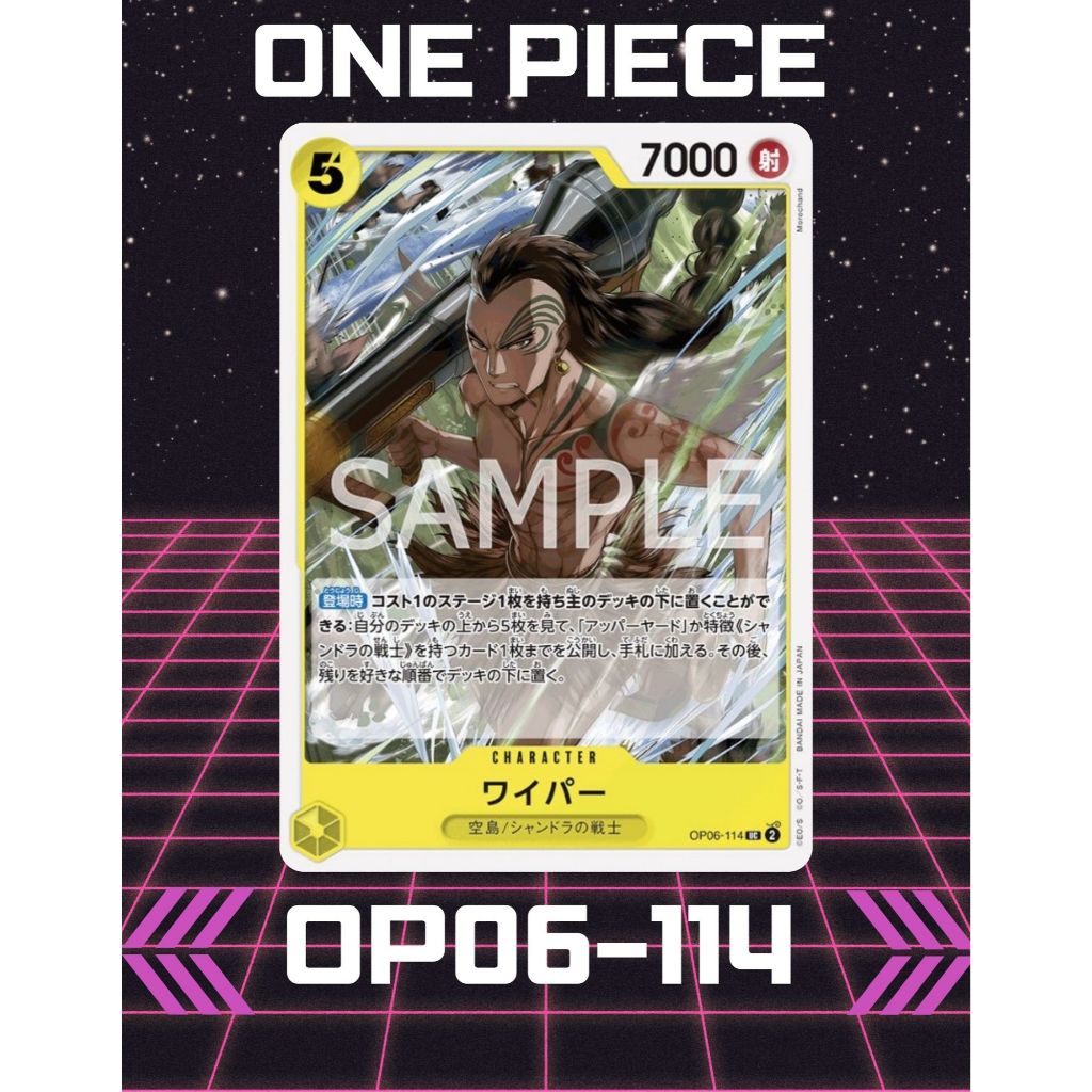 (OP06-114) One Piece card game – Wyper การ์ดเกมส์วันพีซ