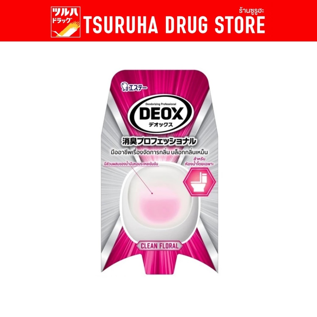 ชาร์ลเดิ้ล โชชูริกิ ดีอ็อคซ์ สำหรับห้องน้ำ 6 มล. คลีน ฟลอรัล / Shaldan Shoshu Riki DEOX for Toilet 6