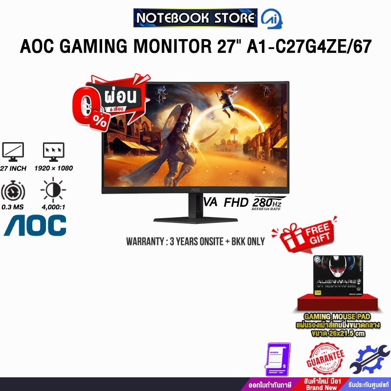 [ผ่อน 0% 6 ด.]AOC GAMING MONITOR 27" A1-C27G4ZE/67(VA FHD/280Hz)/ประกัน 3 Years Onsite + BKK ONLY