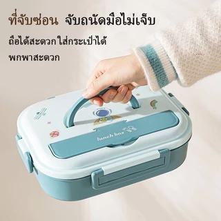 กล่องข้าวเด็ก Babyกล่องข้าว กล่องข้าวสแตนเลส 304 เข้าไมโครเวฟได้ พร้อมอุปกรณ์ช้อนตะเกียบสแตนเลส พร้อมถ้วยใส่ซุป