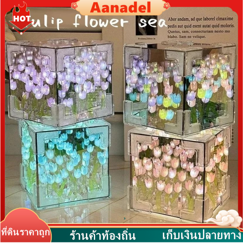 🟣🟣โคมไฟตั้งโต๊ะ รูปดอกทิวลิป ของขวัญวันแม่ DIY โคมไฟแก้วทิวลิป LED ทิวลิปไฟกลางคืน โคมไฟตกแต่งดอกทิวลิป ของขวัญวันเกิด