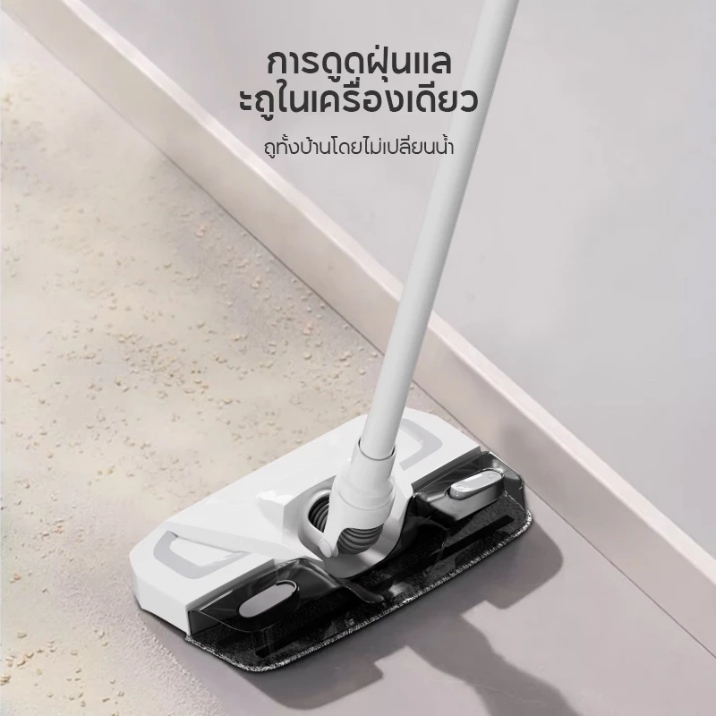 เครื่องดูดฝุ่นไร้สาย หมุนได้ 180° ดูดฝุ่นและถูพื้นในตัว Wet & Dry ที่ดูดฝุ่น ถูพื้น  รับประกัน 1 ปี thumbnail 6