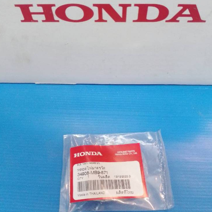 34908-MB9-871 หลอดไฟมาตรวัด (T10) (12V1.7W) (STANLEY) สำหรับรถรุ่น MOOVE, SCOOPY I 2002-2018