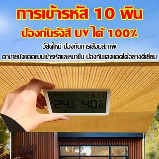 สแลนกันแดด กรองแสง เหนียว ทนทาน90%/100% (2mX25m/50m/100m)ตัดขายเป็นเมตร โรงรถ ฟาร์มสัตว์ โรงเรือนเพราะกล้า Shading Net