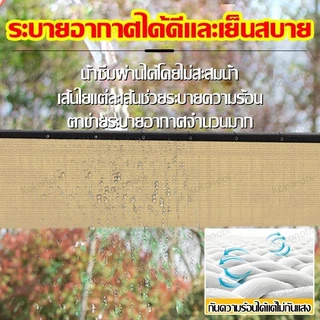 สแลนกันแดด กรองแสง เหนียว ทนทาน90%/100% (2mX25m/50m/100m)ตัดขายเป็นเมตร โรงรถ ฟาร์มสัตว์ โรงเรือนเพราะกล้า Shading Net