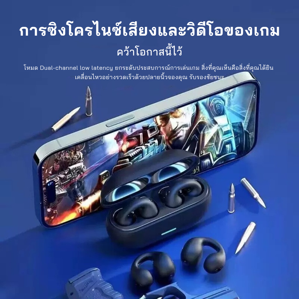 NEW ！หูฟังไร้สาย แบบหนีบหู บลูทูธ 5.3 เสียงไฮไฟ สเตอริโอ เบส หูฟังกีฬา พร้อมไมโครโฟน กันน้ำกันเหงื่อ ใช้ได้กับทุกรุ่น