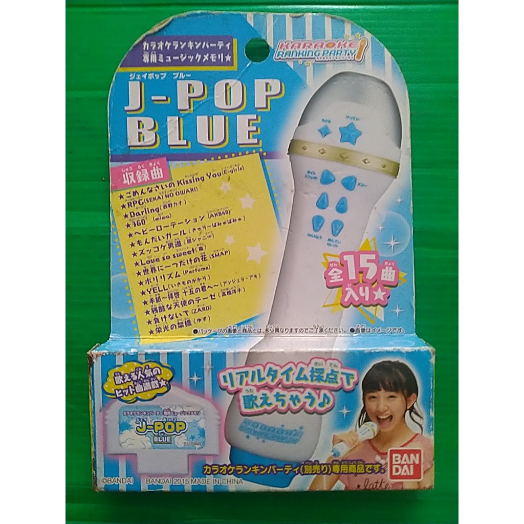 ตลับ KARAOKE RANKING PARTY