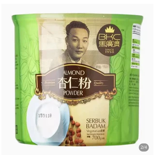 ผงอัลมอนด์​ พร้อมชง​ 700กรัมผง​อัลมอนด์​เห่งยิ้ง