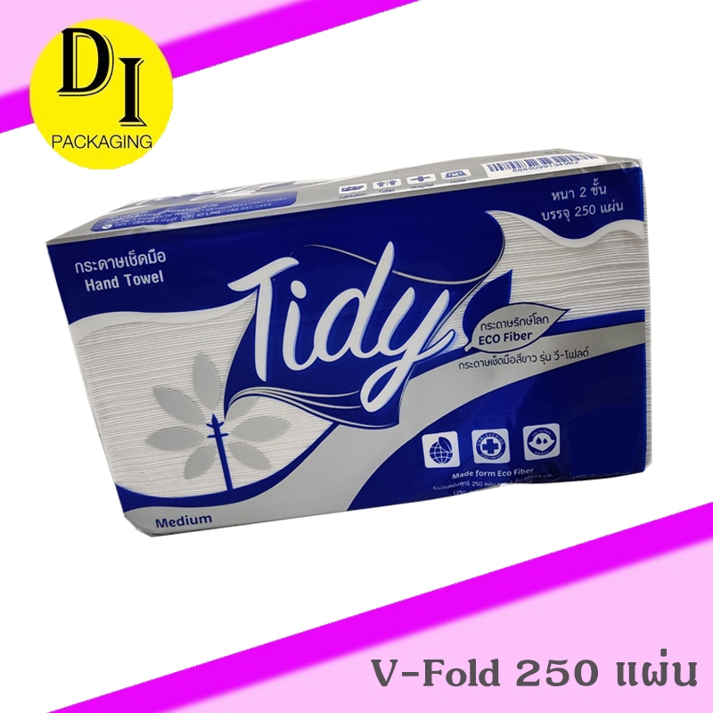 กระดาษเช็ดมือTidy🔥แผ่นใหญ่ ไม่เป็นขุย🔥250แผ่น หนา 2 ชั้น *ห่อน้ำเงิน-เงิน