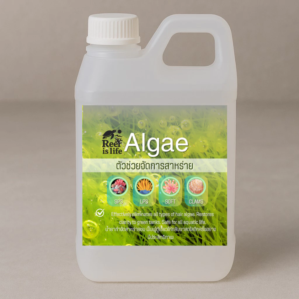 Remove Algae น้ำยากำจัดตระไคร่ สำหรับตู้ปลาทะเล