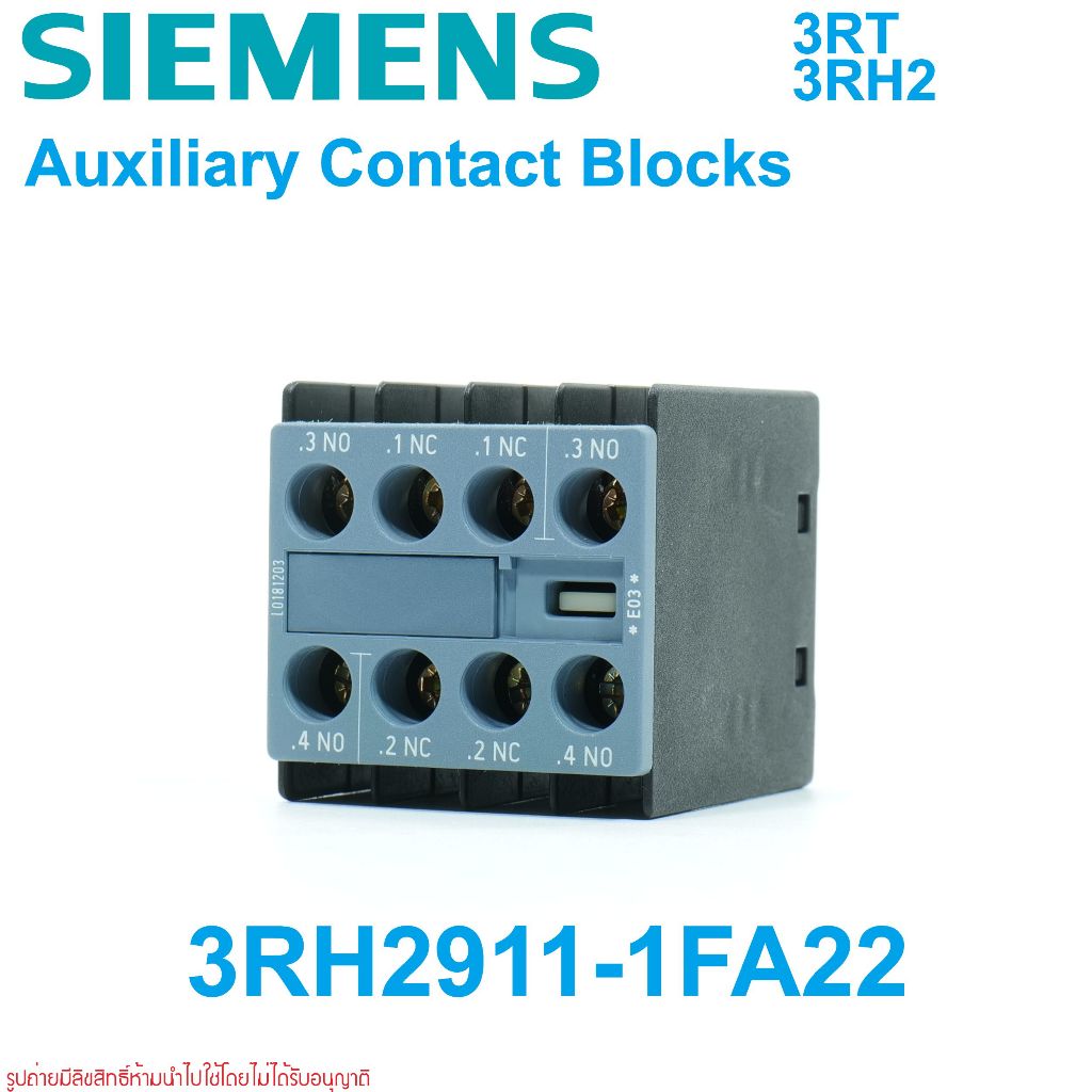 3RH2911-1FA22 SIEMENS 3RH2911-1FA22 SIRIUS Auxiliary switch block ซีเมนต์ 3RH2911