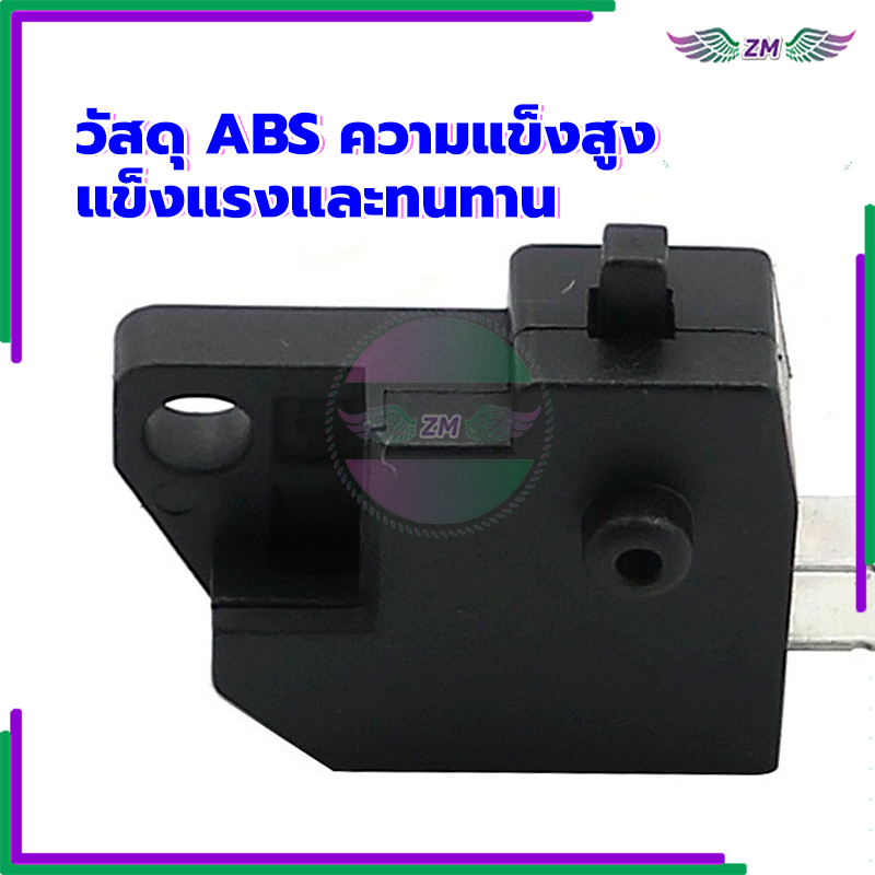 พร้อมส่ง สวิทซ์ไฟเบรคหน้า（1 ชิ้น)สวิตช์ที่มีความสำคัญ ซ้ายและขวาเป็นตัวเลือก ติดตั้งง่าย วัสดุเอบีเอสแข็งแรงทนทาน - รูปที่ 5