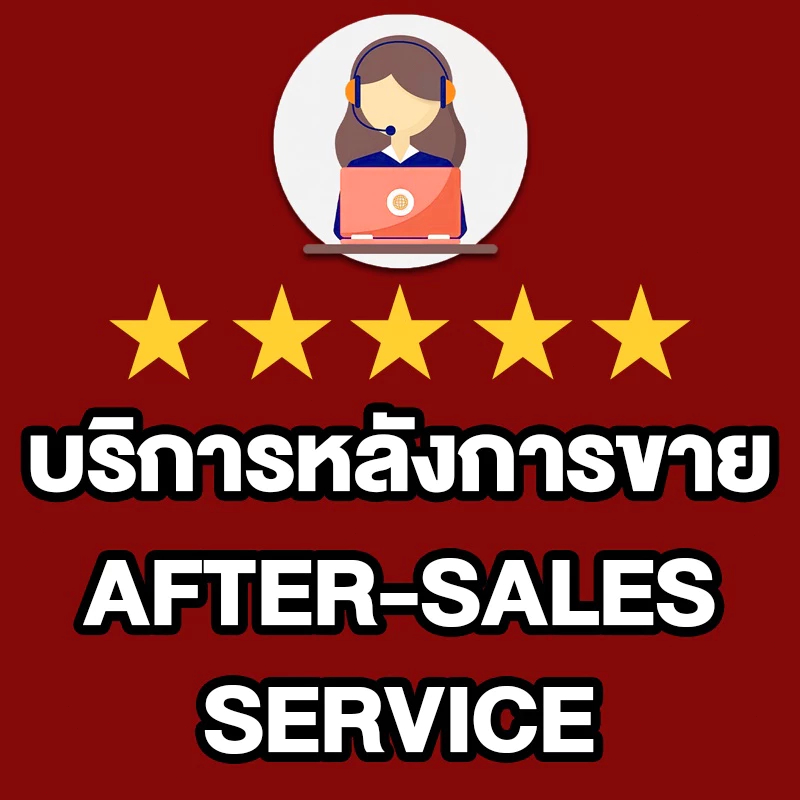 【บริการหลังการขายกรุณาซื้อลิงค์นี้】