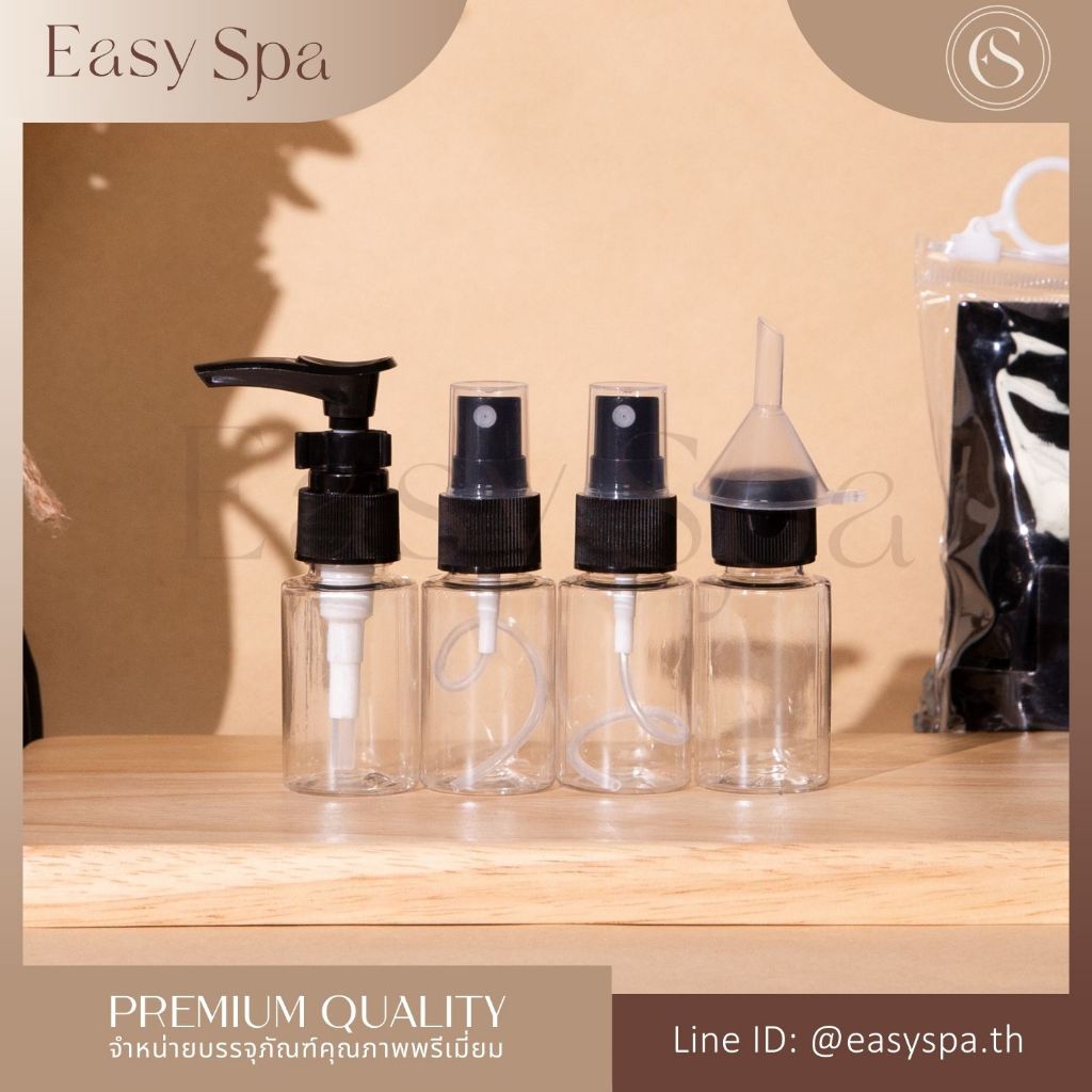 เซทขึ้นเครื่องบิน เซทเดินทาง เซทเครื่องสำอาง อุปกรณ์อาบน้ำ ขวดสเปรย์เปล่า ขวดพกพา กรวยแบ่ง travel se