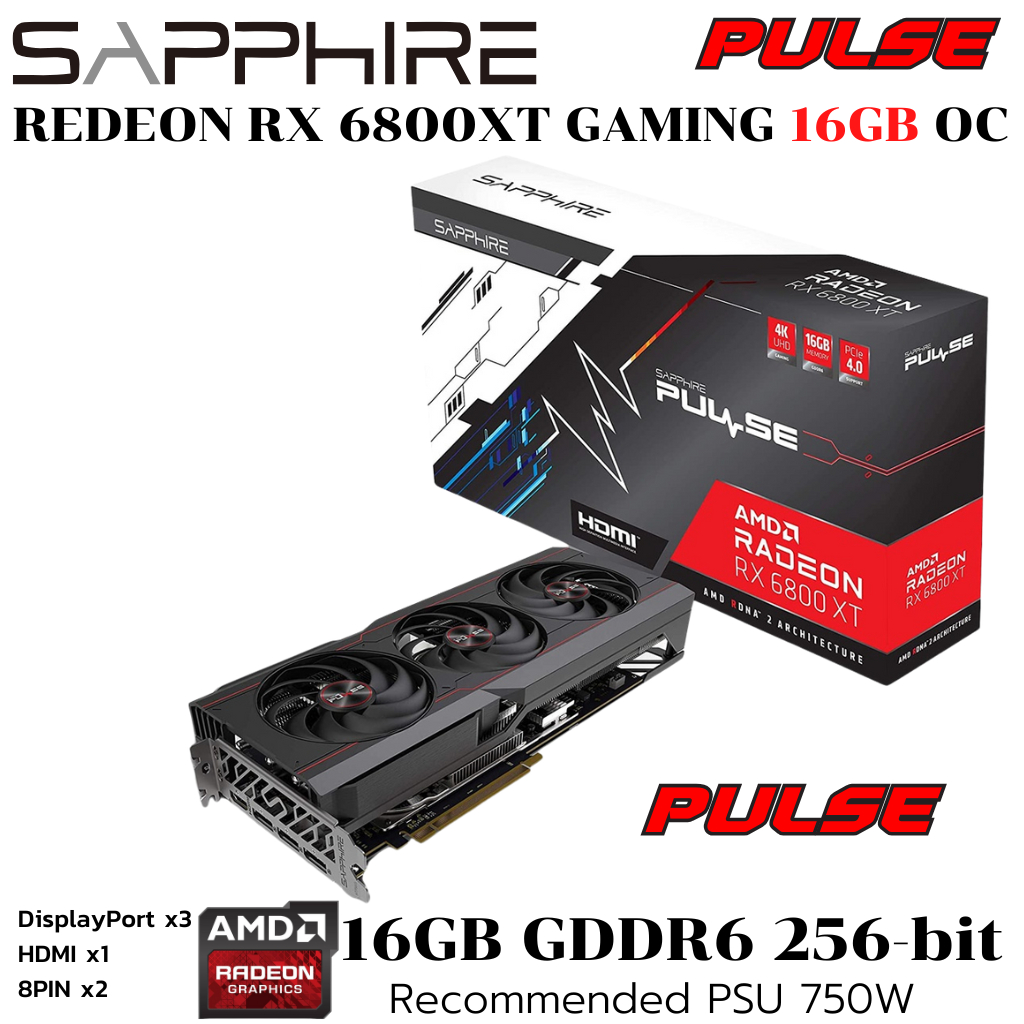 VGA (การ์ดแสดงผล) SAPPHIRE PULSE AMD RADEON RX 6800 XT - 16GB GDDR6