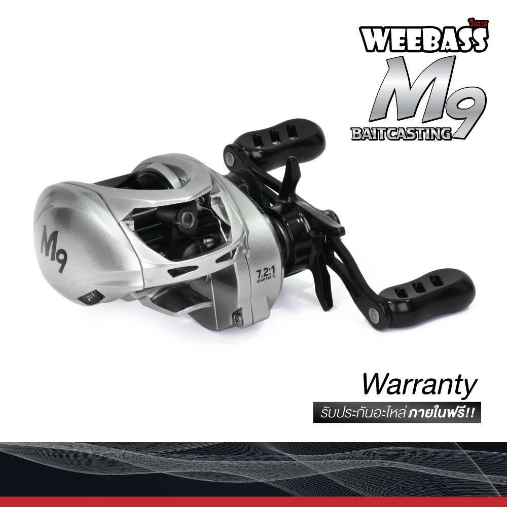 รอกหยดน้ำ WEEBASS M9 รอกตกปลา รอกเบทคาสติ้ง ตีเหยื่อปลอม