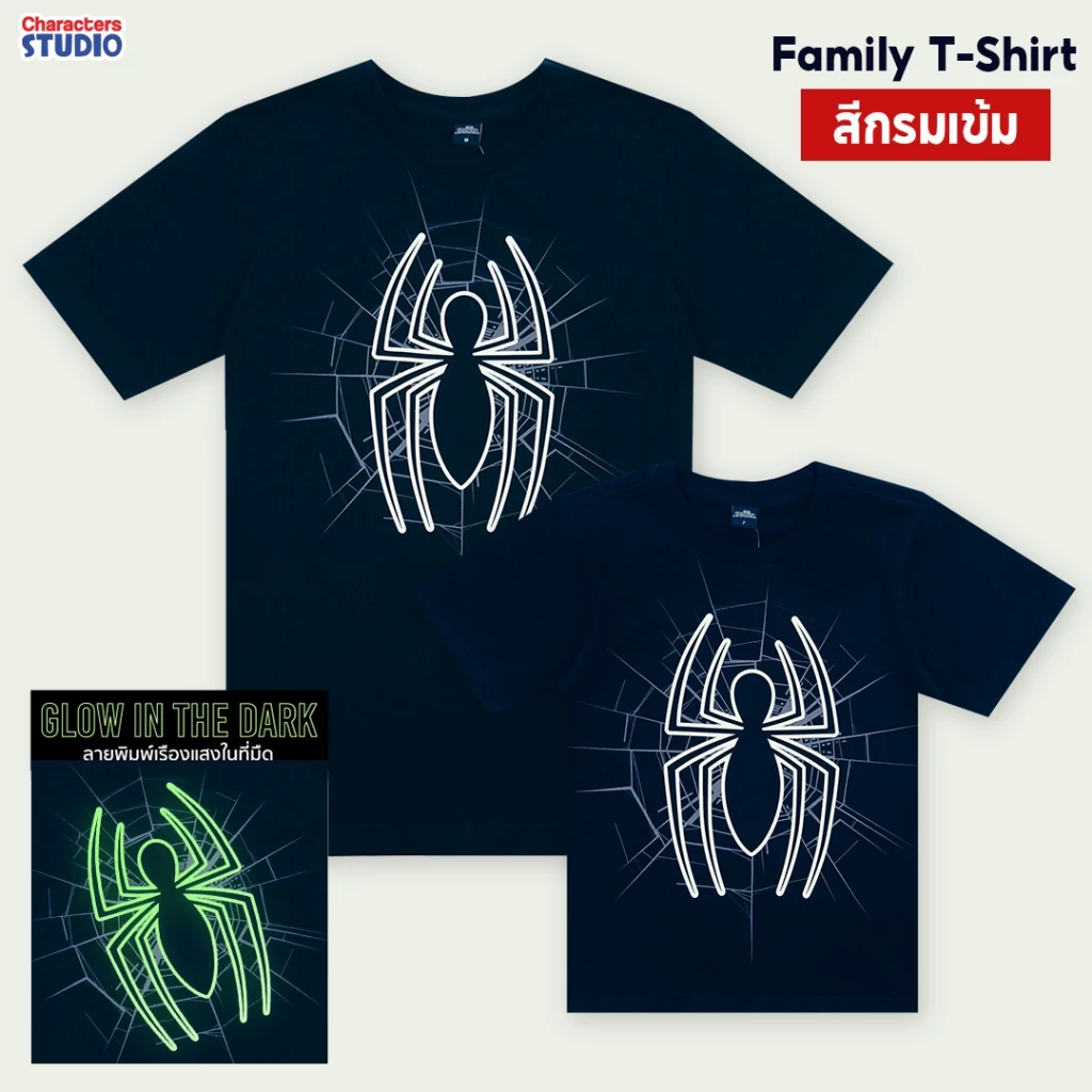 Marvel เสื้อลายสไปเดอร์แมนเรืองแสงในที่มืด ผู้ชายและเด็กโต7-13ปี ผ้าCotton 100% สินค้าลิขสิทธิ์แท้ Characters Studio