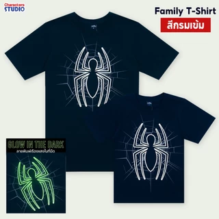 Marvel เสื้อลายสไปเดอร์แมนเรืองแสงในที่มืด ผู้ชายและเด็กโต7-13ปี ผ้าCotton 100% สินค้าลิขสิทธิ์แท้ Characters Studio