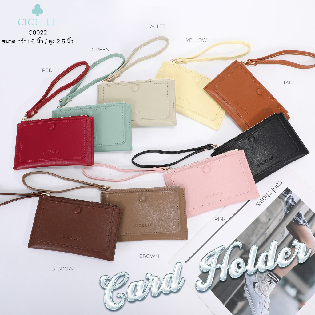 #c0022 🌈cicelle card holder🌈 กระเป๋าแบรนด์ CICELLE (ซี-เซล) สไตล์ Modern Luxury