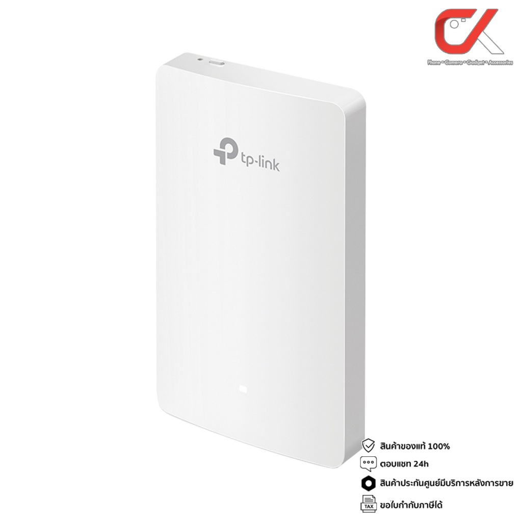 tp-link Omada EAP615-Wall AX1800 Wall Plate Wi-Fi 6 Access Point เครื่องกระจายสัญญาณไร้สาย