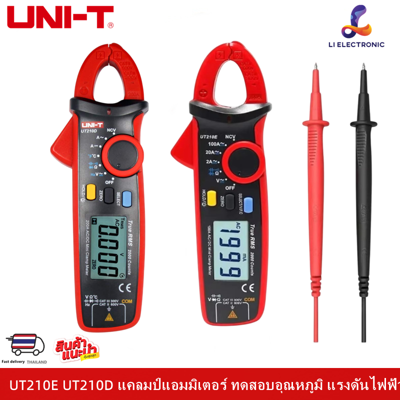 แท้  ส่งจากไทย UNI-T UT210D UT210E Mini Digital Clamp Meters AC/DC Current Voltage True RMS Auto Range VFC Capacitance
