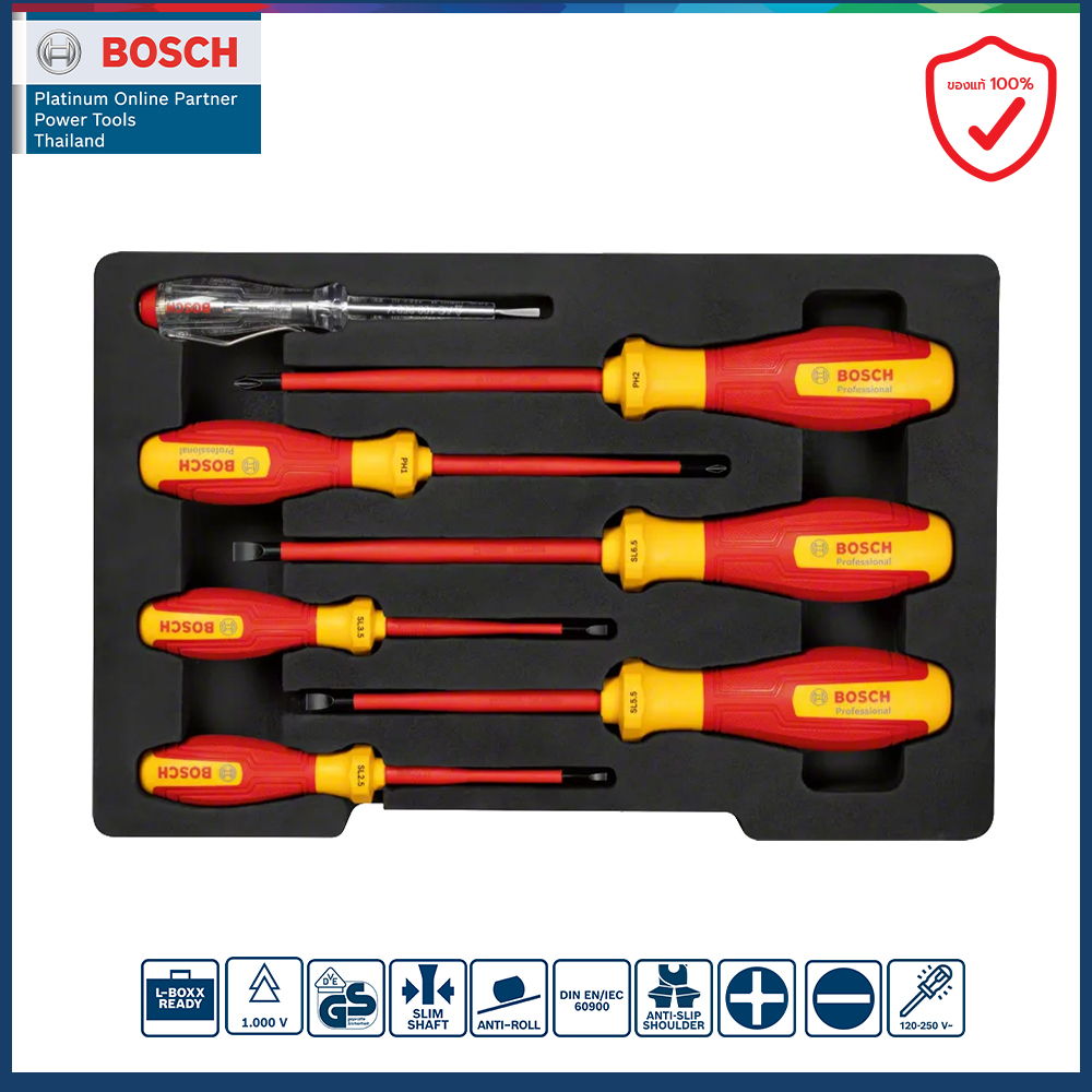 Bosch ชุดไขควงกันไฟ VDE 7Pcs PH1,PH2,SL3