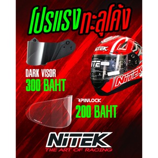 ⚡ ชิลด์แต่ง NITEK P1 ลดแรงเกินต้าน! ⚡เปลี่ยนลุคหมวกให้เท่กว่…