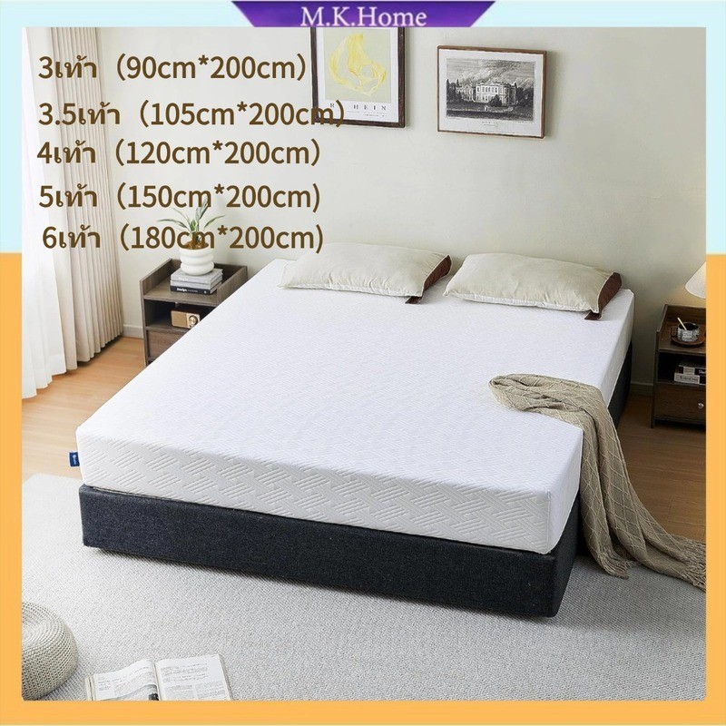 Sleep Master ที่นอนเมมโมรี่โฟม หนา 4 นิ้ว  ผสมคูลลิ่งเจลกระจายแรงกดทับ  พรีเมี่ยมนุ่มสบาย ระบายอากาศได้ดี