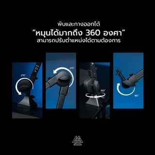 EGA TYPE SM1 Microphone Boom arm ขาตั้งไมค์ แบบหนีบโต๊ะหมุนได้ 360 องศา ปรับระดับได้ตามต้องการ [รับประกัน2ปี]