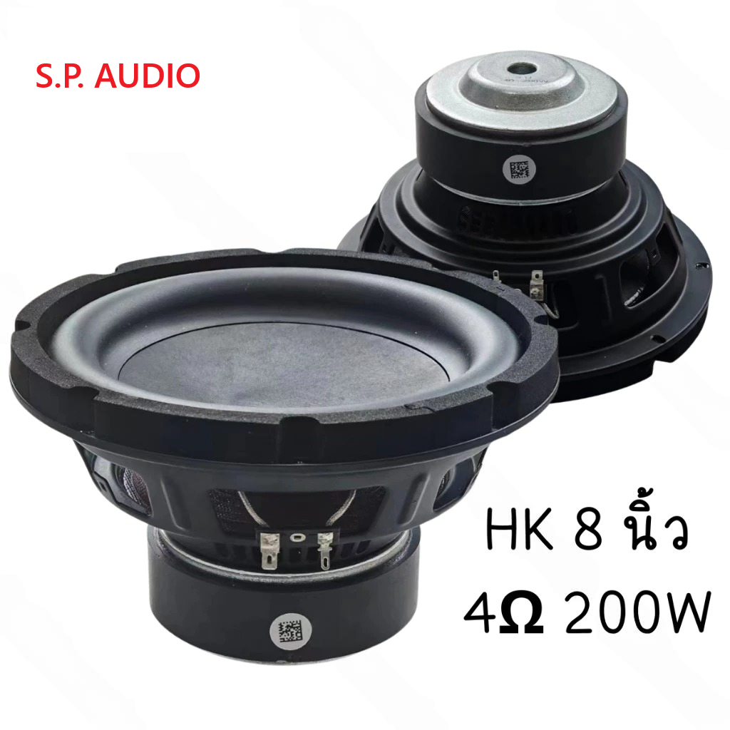 hk 8” 4 โอม 200w โรงงาน su ดอกซับเบส