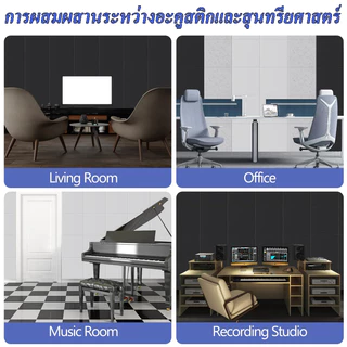 (50/100PCS)แผ่นเก็บเสียง30x30x0.9cm มาพร้อมกับแผ่นรองกาว ลดเสียงสะท้อน เกรดกันไฟลาม โฟมเก็บเสียง ฟองน้ำลดเสียงสะท้อน