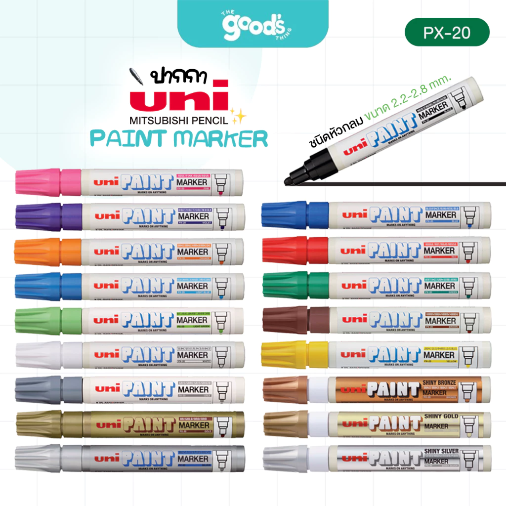 ปากกา UNI PAINT MARKER PX-20 ปากกา มาร์คเกอร์ หัว2.2-2.8มม. ชนิดหัวกลม (1ด้าม)