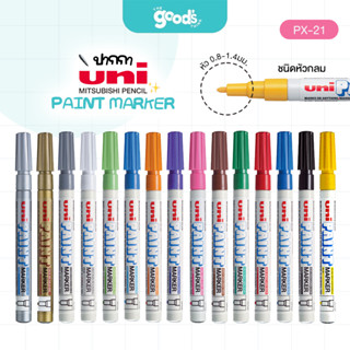 ปากกา UNI PAINT MARKER PX-21 ปากกา มาร์คเกอร์ หัว0.8-1.4มม. …