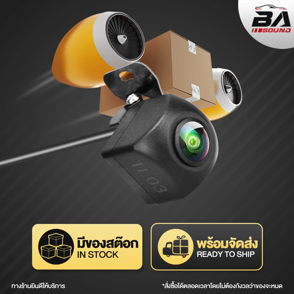 BA SOUND กล้องถอยหลัง HD BA-TL03 รองรับCCD รองรับจอทั่วไปทุกรุ่น กล้องมองหลังติดรถยนต์ ใช้ดูภาพตอนถอยหลัง กล้องติดรถยนต์ thumbnail 8