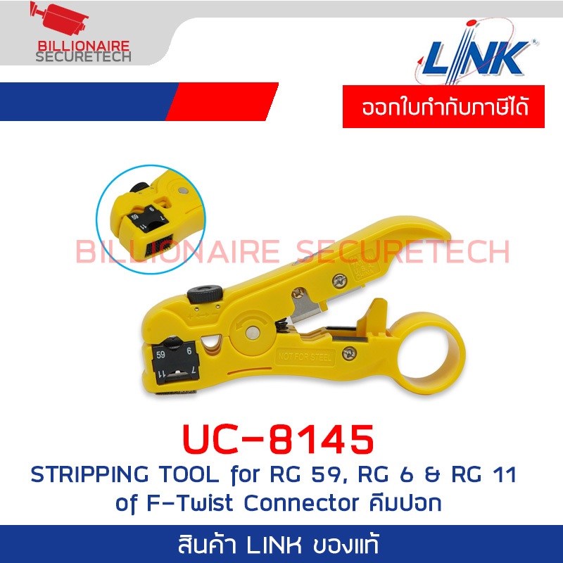 LINK UC-8145 STRIPPING TOOL RG59, RG6 & RG11 for F-twist Connector คีมปอก