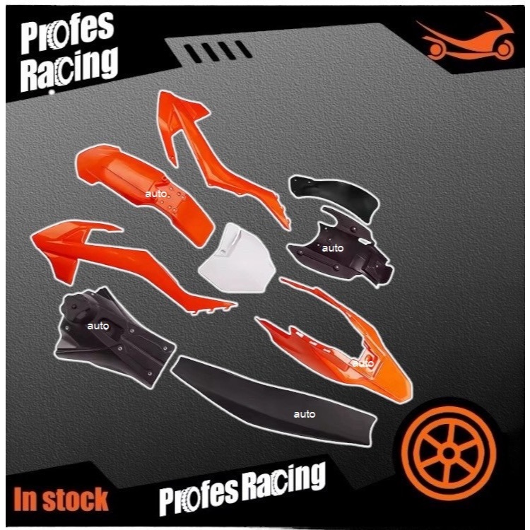 ชุดสีวิบากKtm65 ครบชุด เปลือกถังเบาะพลาสติก DB608 เปลือก ถัง เบาะ ทรง KTM 65 KTM65 แปลงใส่ KSR KLX 1