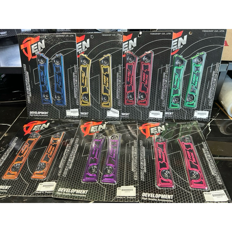 ปิดกันตกCNC FORZA350 กลัดลาย By TEN SHOP