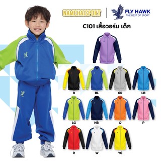 [C101] เสื้อวอร์มเด็ก ใส่สบายตัวอยู่ทรง FLY HAWK