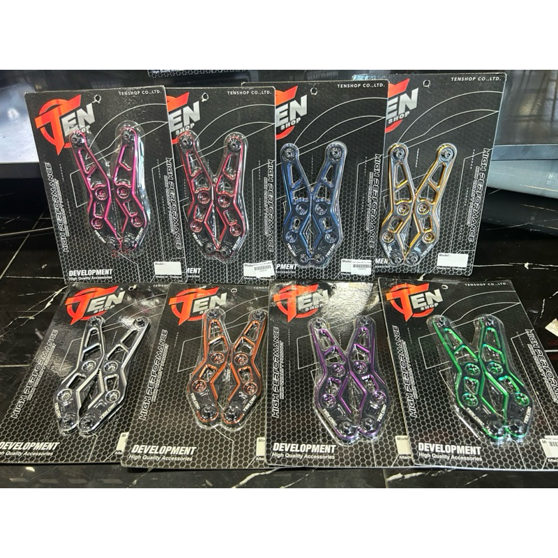 ขาชิวกลัดลายFORZA350 CNC TEN SHOP