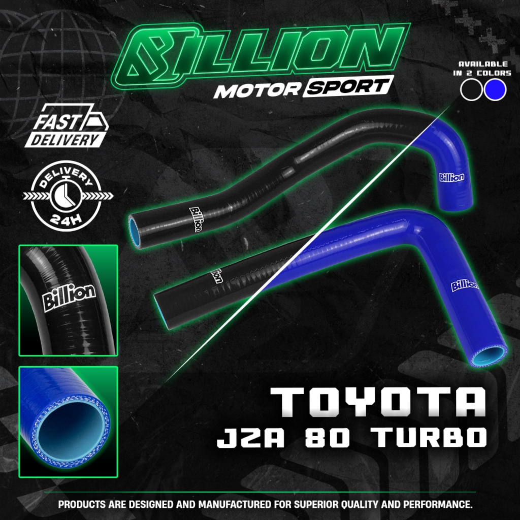 ท่อน้ำ Billion Toyota JZA80 Turbo(2ชิ้น)