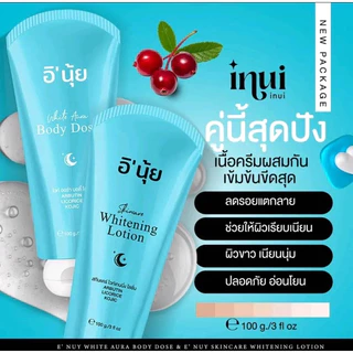 (🐻‍❄️พร้อมส่ง+ส่งฟรี | แพคเกจใหม่📍) แท้💯 หัวเชื้ออินุ้ย Inui แพคคู่ ผิวกระจ่างใส โลชั่นบำรุงผิว
